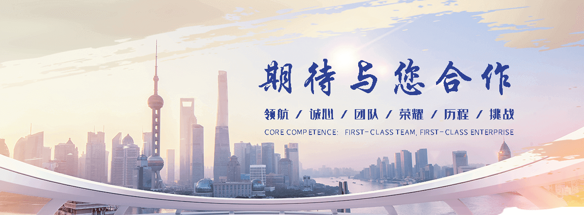 丰磊绳网(德阳分公司)
